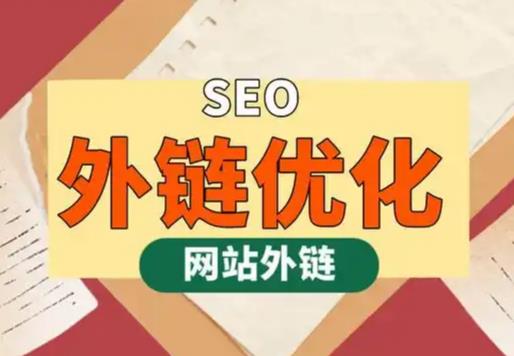 石狮seo优化可以发布外链的网站资源平台